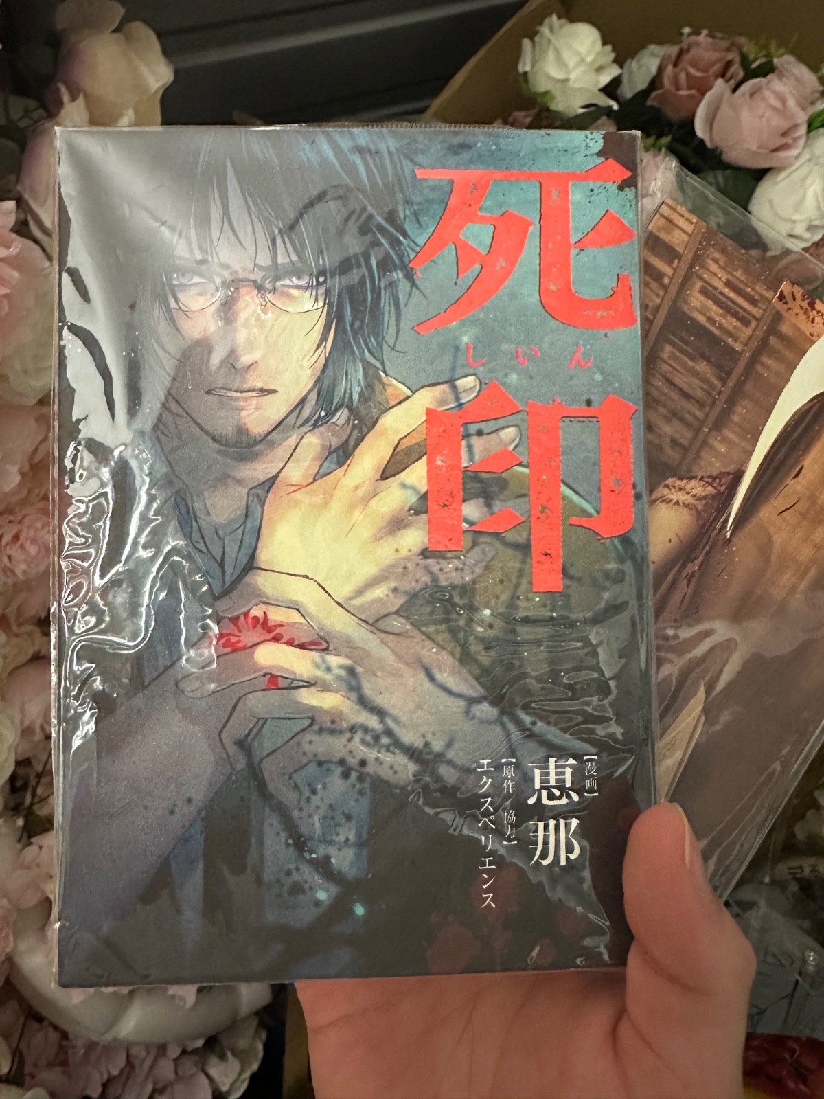 Shiin Death Mark Vol. 1 Manga Fumetto Spirit Hunter NUOVO