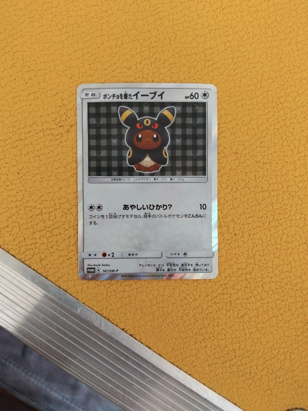 Carte pokemon