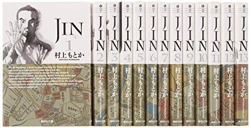 JIN-Jin-All 13 volumi set (Shueisha Paperback (Fumetto versione 10... forma libro JP