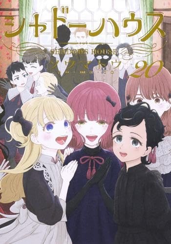 SHADOWS HOUSE Vol.1-20 Manga Set Edizione Giapponese di Soumato Nuovo dal Giappone