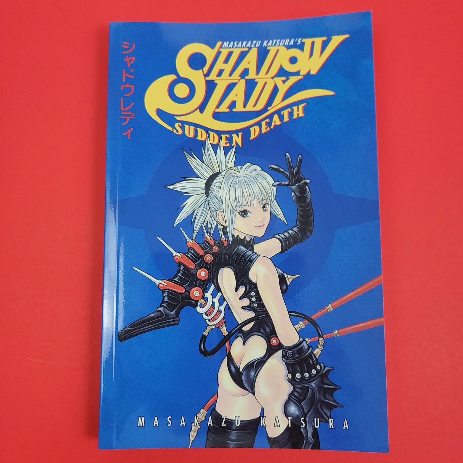 Shadow Lady Sudden Death Vol 3 Masakazu Katsura Dark Horse Manga TPB (2001)