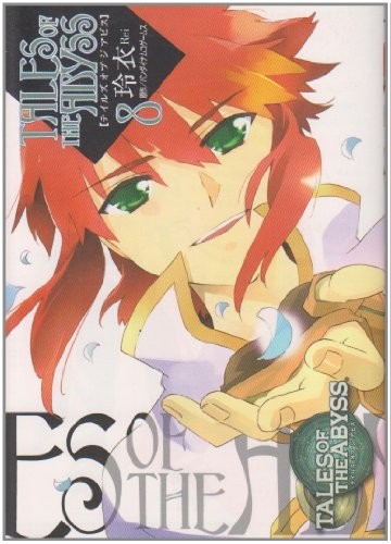 Tales of the Abyss Manga REI 8 Dengeki Comics Japan Book Anime... forma libro JP