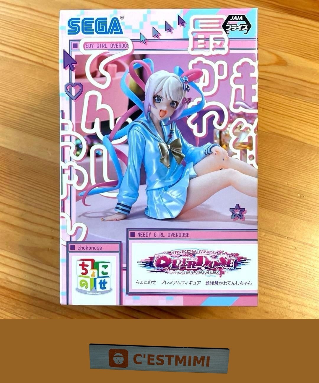 Needy Girl Overdose Tenshi-chan & Ame-chan Chokonose Figure Set of 2 SEGA