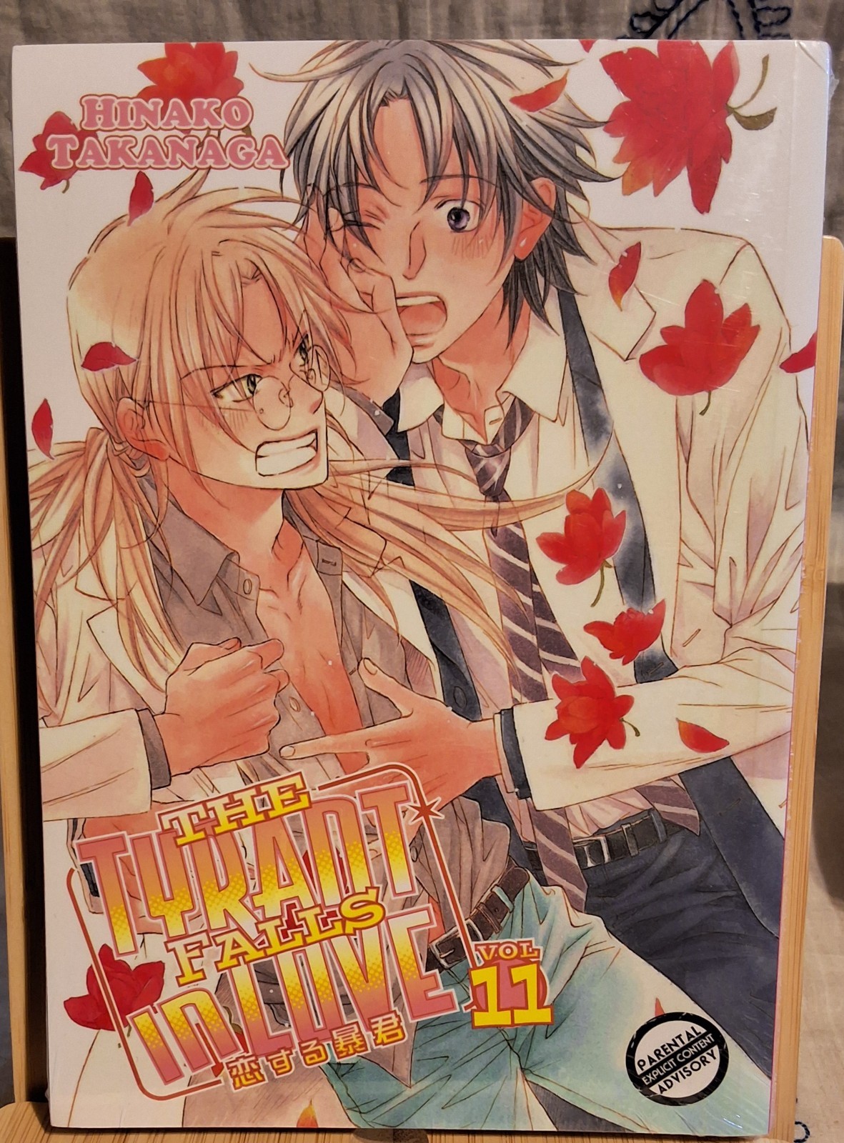 The Tyrant Falls in Love, volume 11 | BL / Yaoi manga by  Hinako Takanaga