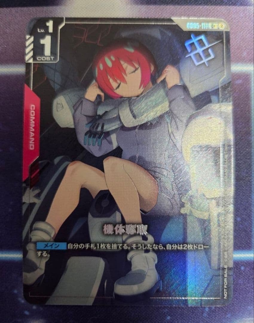 Gundam Card Game Aircraft Capture Parallel Promo Card GD05-111 U+ Japanese