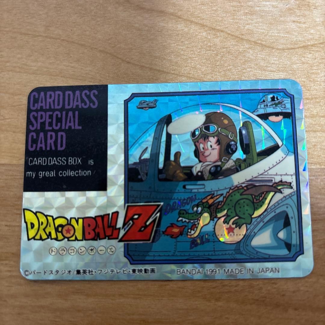 Vintage Rare Bandai Carddass Box SPECIAL CARD Goku