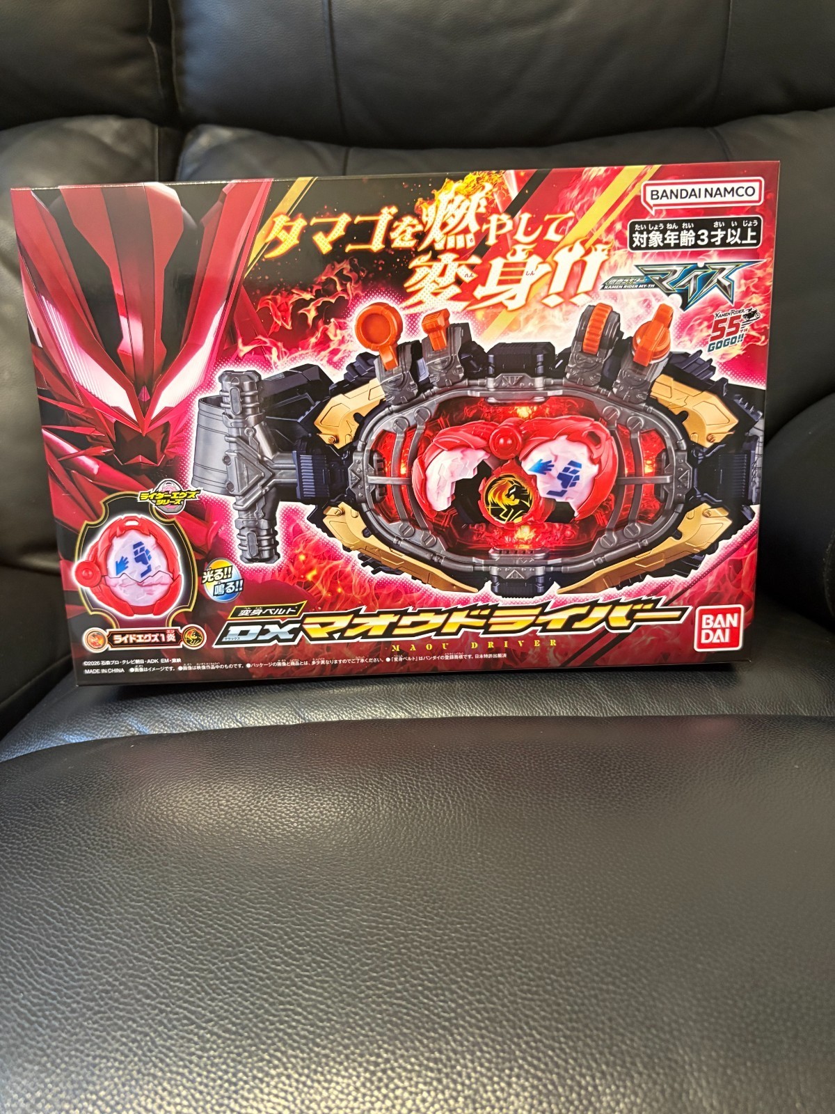 Cintura Henshin driver Bandai Kamen Rider MY-TH DX Maou NUOVA
