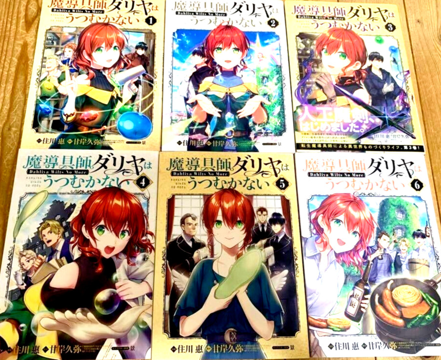 Dahlia in Bloom Vol.1-9 ultimo set completo fumetti manga giapponesi