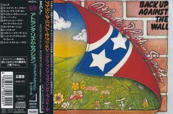 Atlanta Rhythm Section - Back Up Against The Wall - CD Album RE