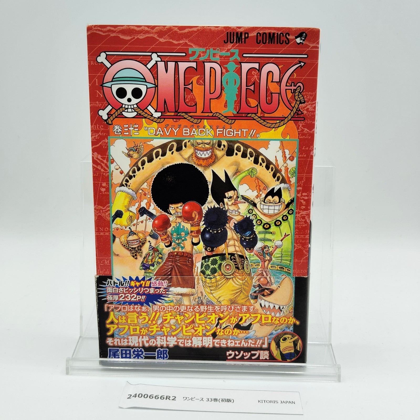 One Piece 1st Printing Vol 33 con Obi Prima Edizione Giapponese 2004...