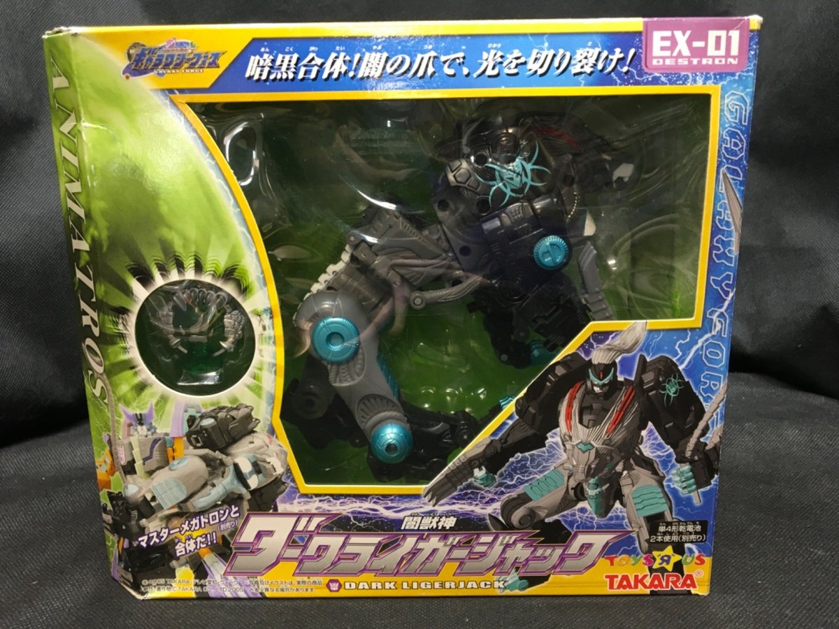 Transformers Galaxy Force EX-01 Destron DARK LIGERJACK Action Figure [Takara]