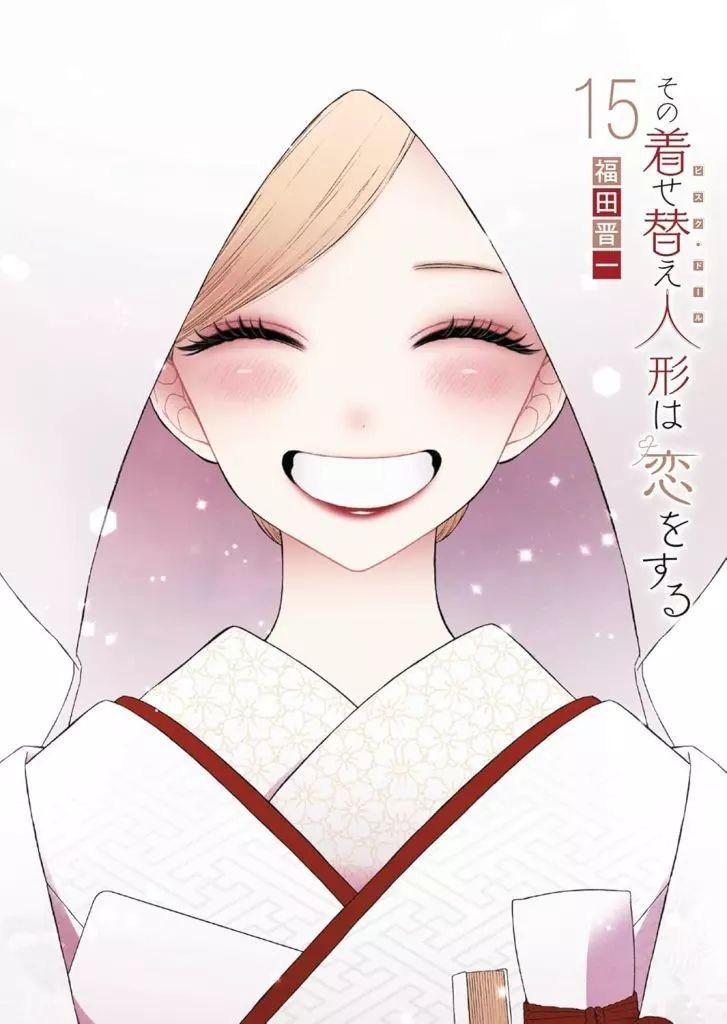 My Dress-Up Darling Vol 1-15 Set Manga Completo Giapponese Shinichi Fukuda