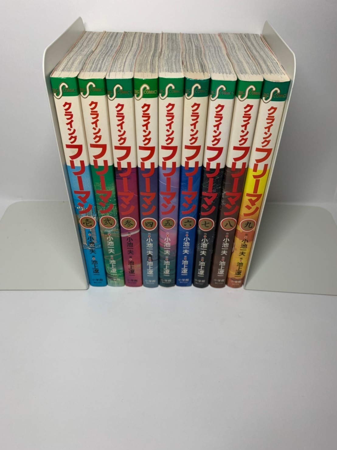CRYING Freeman completo in 9 volumi Big Comics Marketplace Comic Set