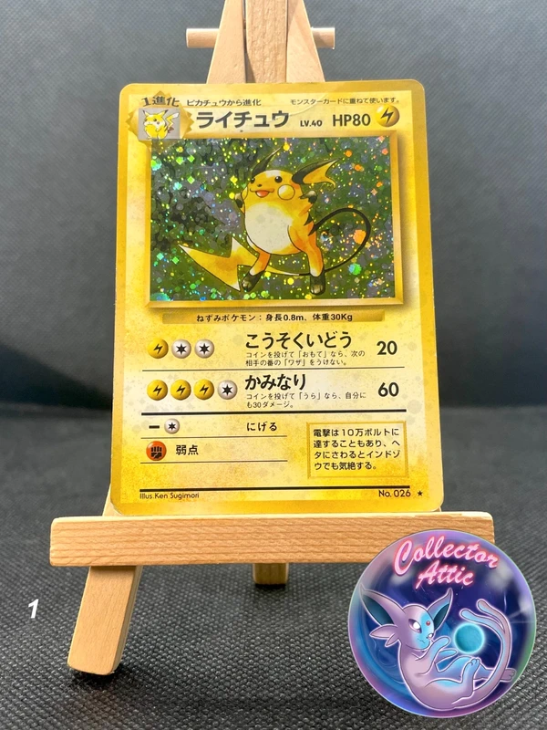 Carte Pokemon Raichu - 026 Base Set