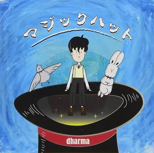 CD drammatico anime CD "Magic Hat"