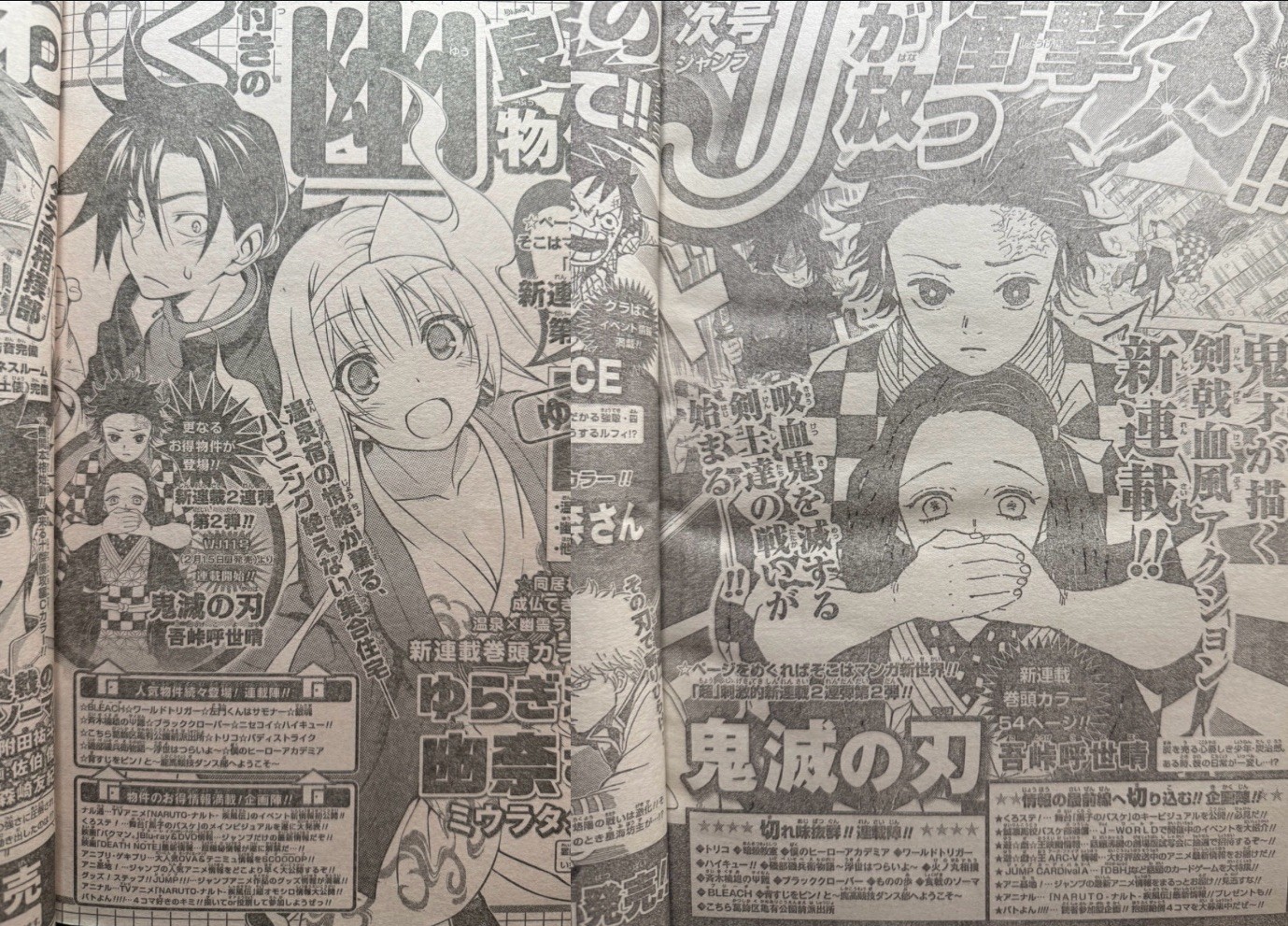 Pacchetto Anteprima Weekly Shonen Jump 2016 n.9 n.10 Demon Slayer