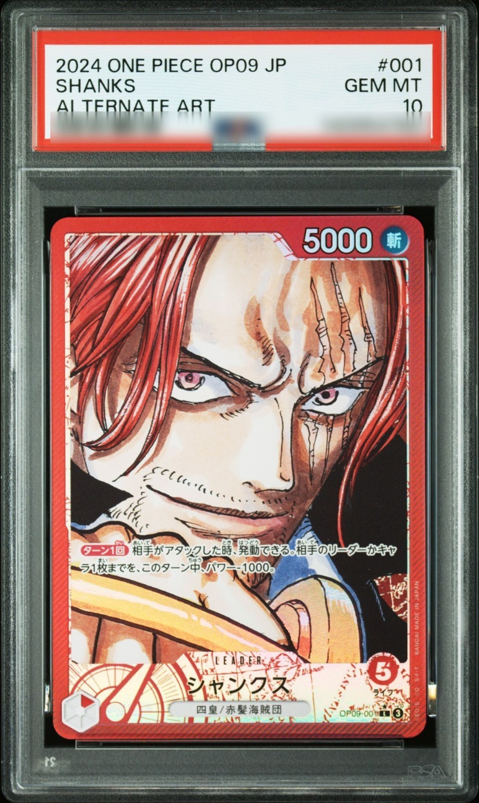 PSA 10 Shanks OP09-001 Leader Imperatori Paralleli nel Nuovo Mondo JP Worldwide