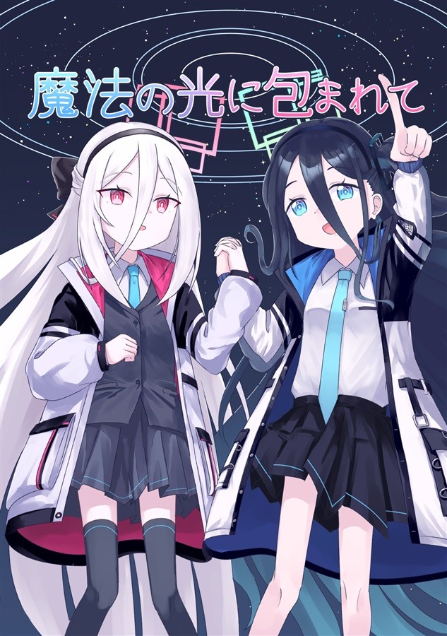 Blue Archive Alice Tendou Mochimochi Nimochi Doujinshi Manga 28p C108