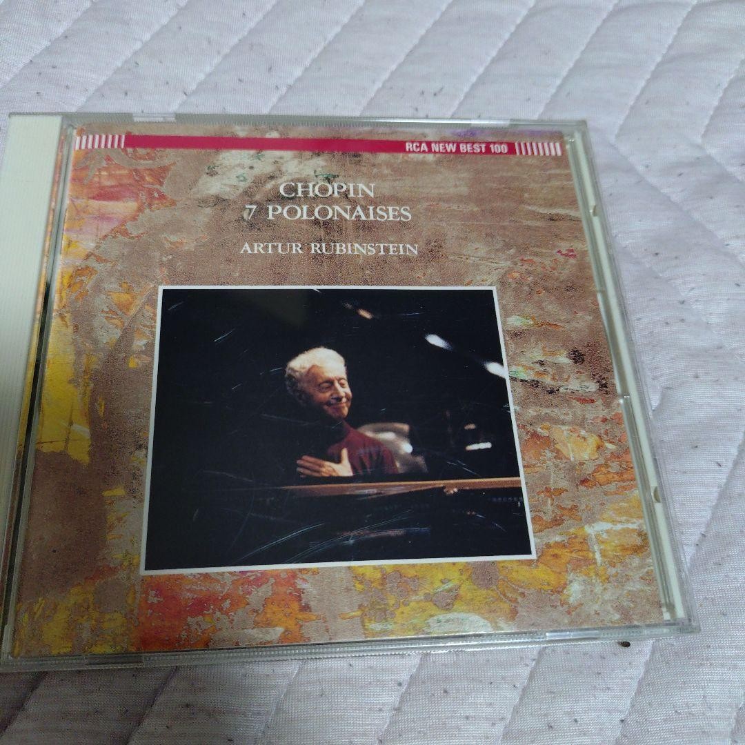 Cd Artur Rubinstein/Chopin Polonaise Used Condition X