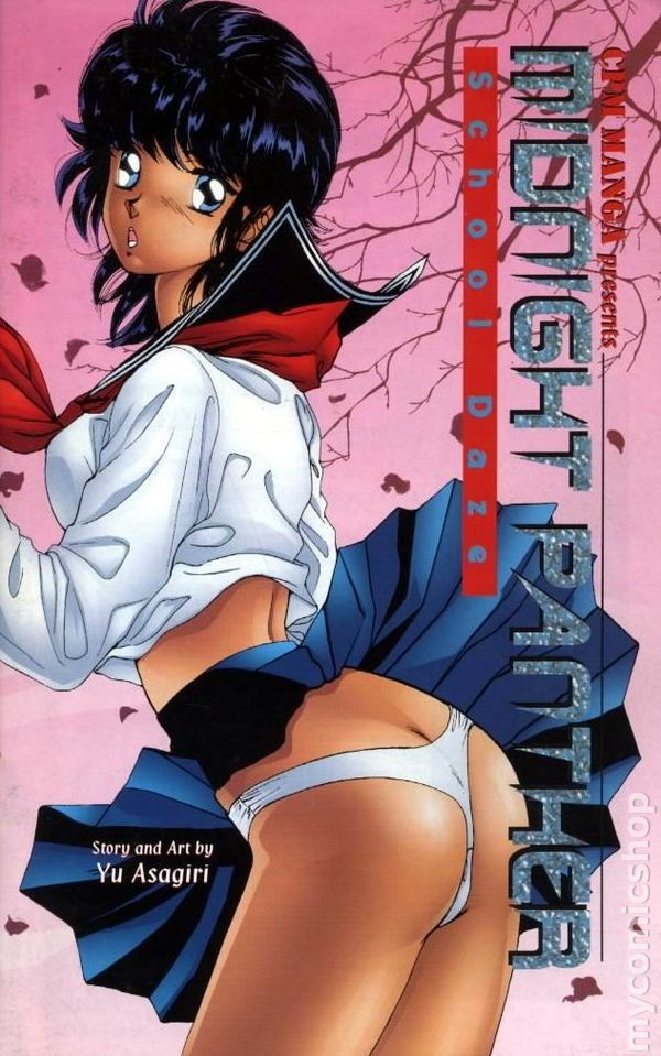 Midnight Panther School Daze #3 FN 1998 Immagine Stock