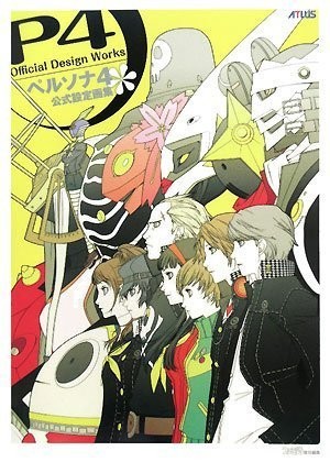 Usato Persona 4 Official Design Works Atlus art book forma JP