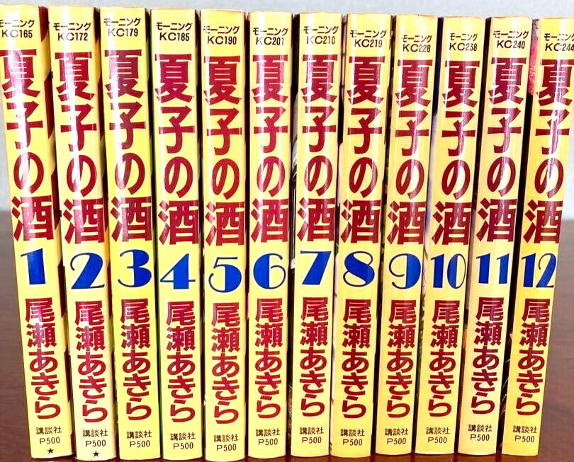 Natsuko no Sake Vol.1-12 set completo fumetti manga giapponesi