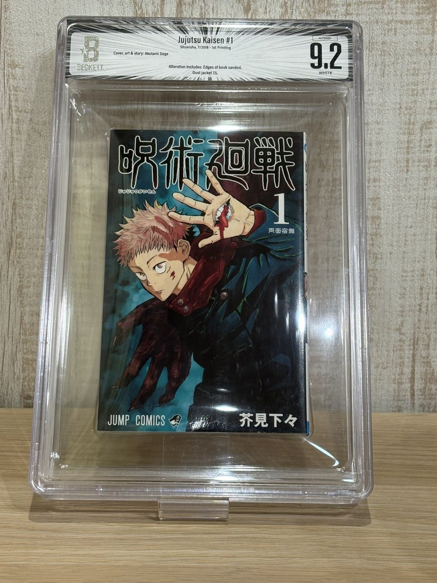 BGS 9.2/7.5/ALTERED Jujutsu Kaisen Vol.1 1° Stampa 2018 Manga Giapponese