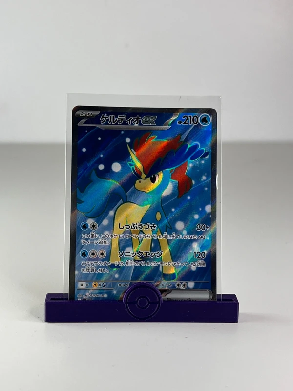 Keldeo ex (sv11W 161)