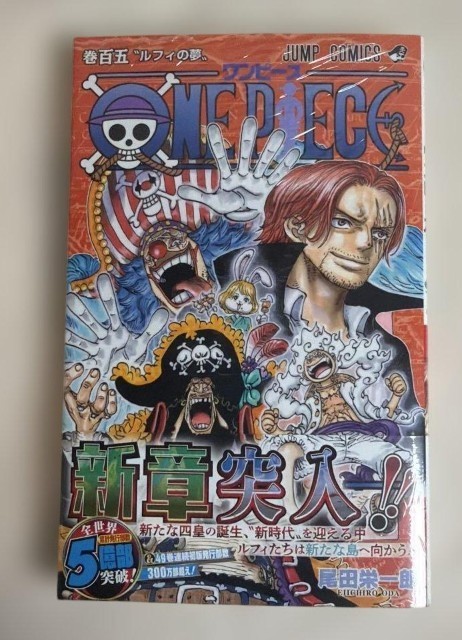 "ONE PIECE Vol.105" SIGILLATO 2023 1° STAMPA GIAPPONE MANGA BOOK