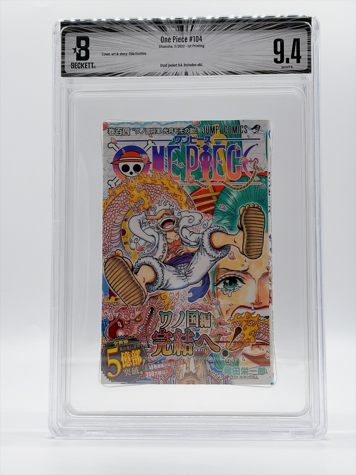 BGS 9.4 ONE PIECE Vol. 104 prima stampa Obi Comics Manga 2022 giapponese