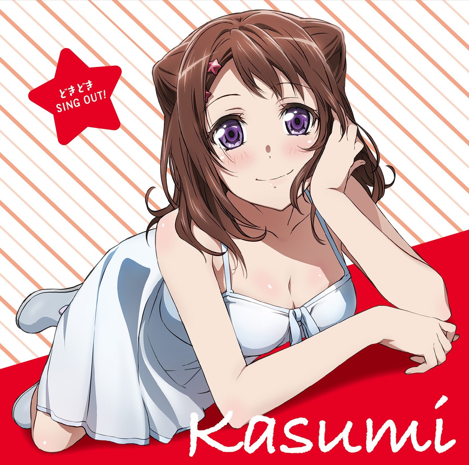 [CD] Tv Anime Bang Dream! Character Song: Kasumi Toyama_