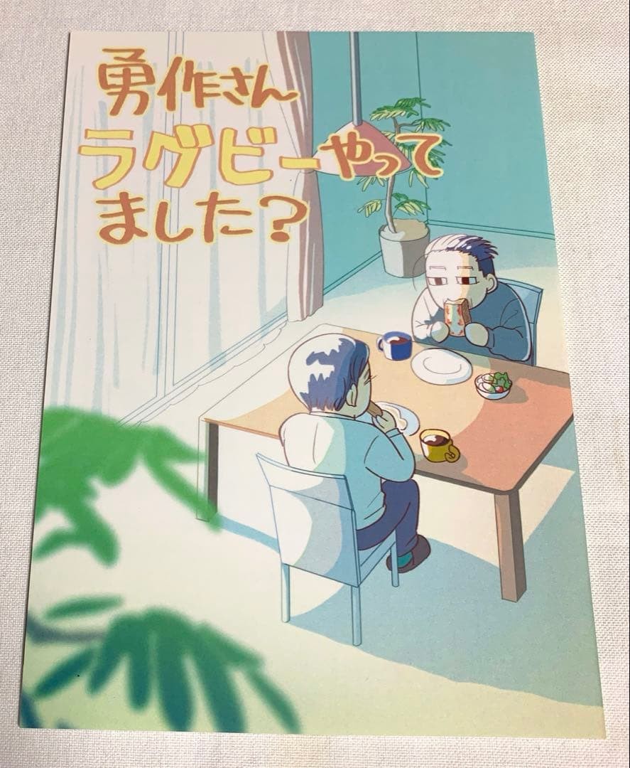 Golden Kamuy doujinshi tutte le età Yuo bellissimo libro commedia