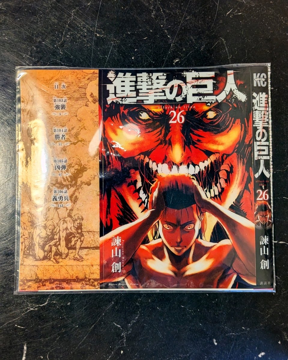 Attack on Titan / L'Attacco dei Giganti Vol. 26 - Variant Giapponese Limitata