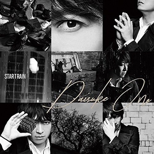 [CD] Startrain (With Dvd)_