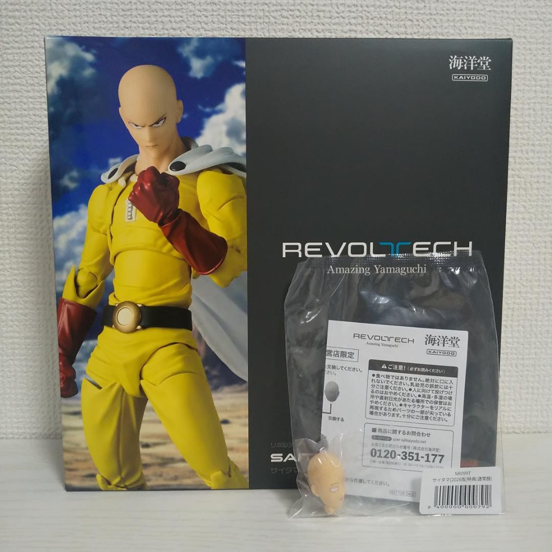 Revoltech Amazing Yamaguchi Saitama with Pre-order Bonus