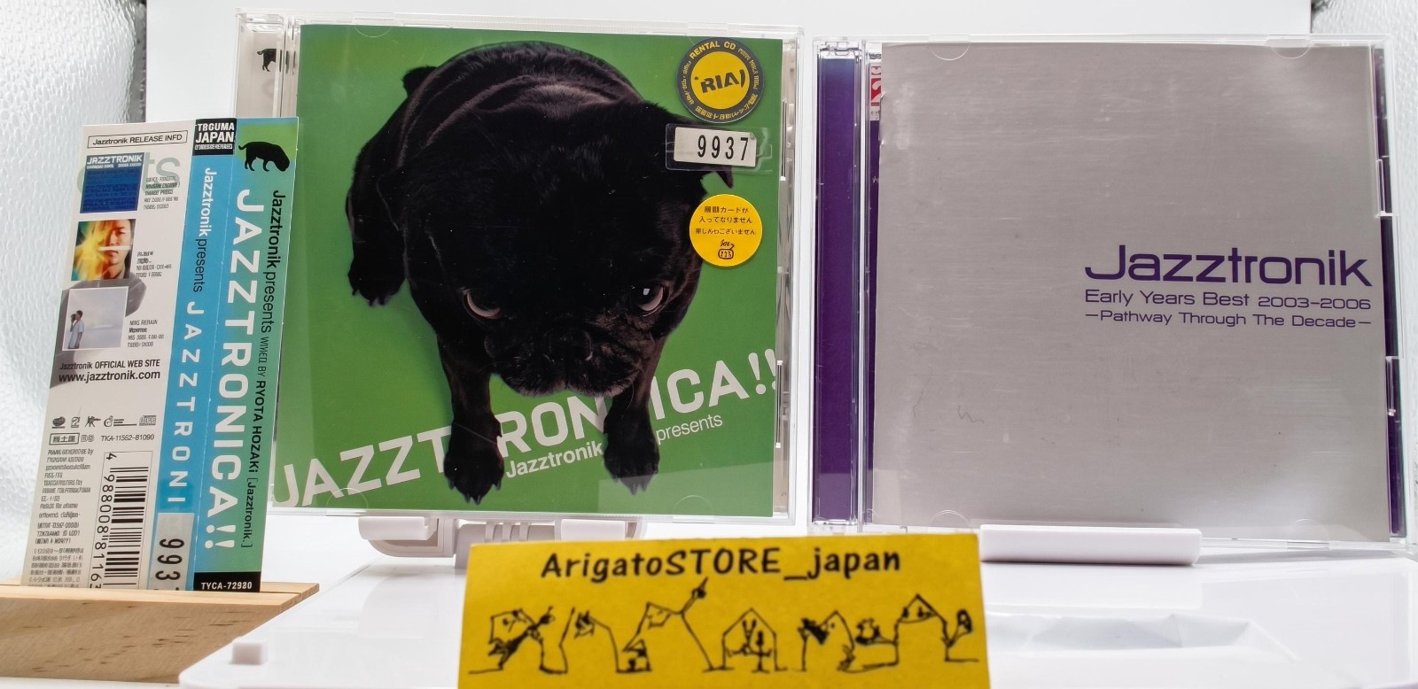 Jazztronik 2 CD Set JAZZTRONICA No lyric sheet Early Years Best 2003-2006