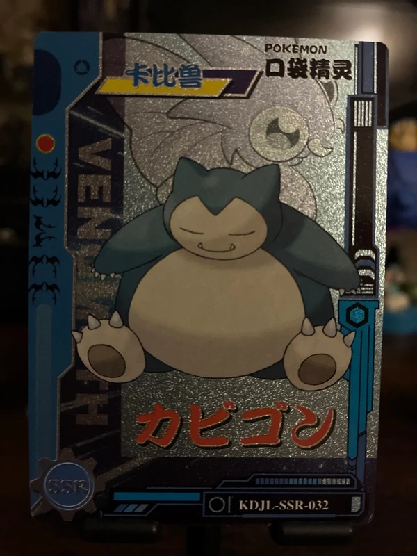 Carte Pokémon Eif baby ronflex