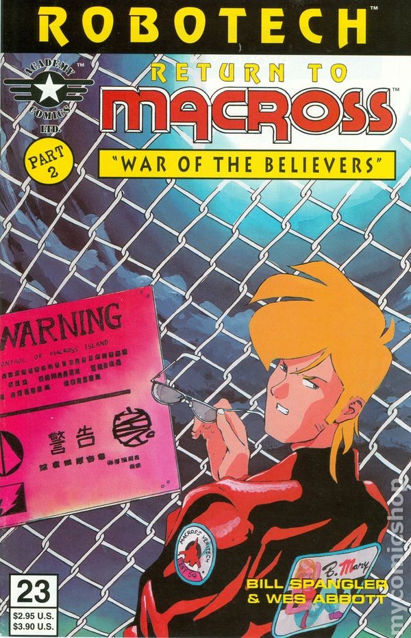 Robotech Ritorno a Macross #23 VG 1995 Immagine Stock Basso Grado