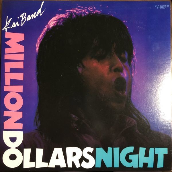 Kai Band Million Dollars Night 2LP Vinyl Record ETP-60360 1979 Japan EX- VG+