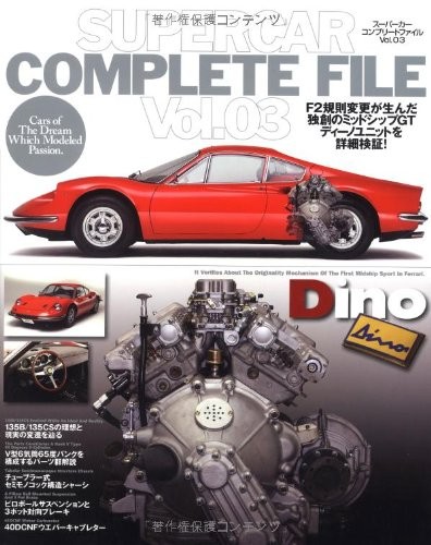 Dino super car file completo vol.3 dal Giappone 2013 libro giapponese modulo JP