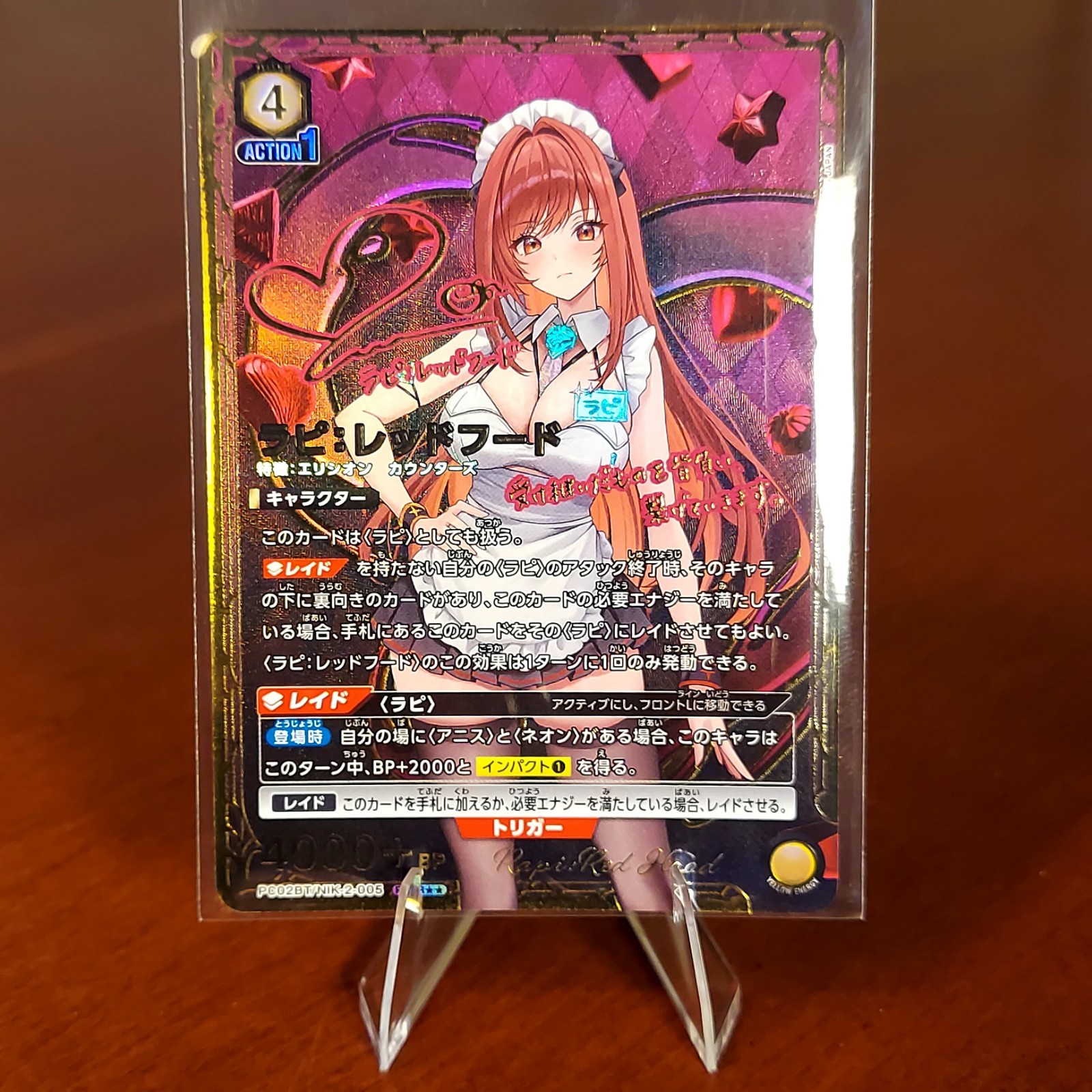 Union Arena Goddess of Victory Nikke Rapi PC02BT/NIK-2-005 PcSR ☆☆ Near Mint