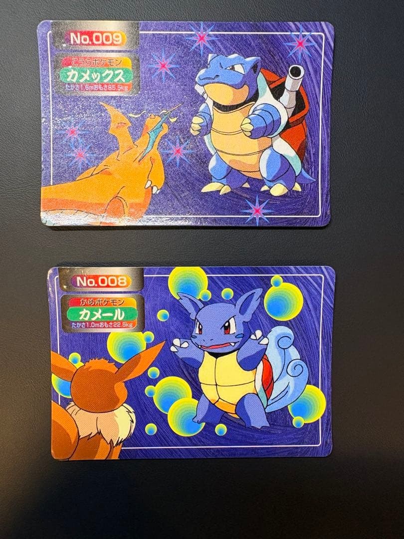 Japanese Pokemon Topsun Wartortle Blastoise Green Back 2 Card Set