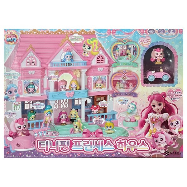 Princess Catch Teenieping Season 6 Princess House Playset Pool Dollhouse Korea