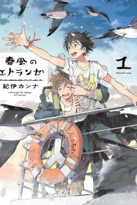 Libri Harukaze No Etranger #01