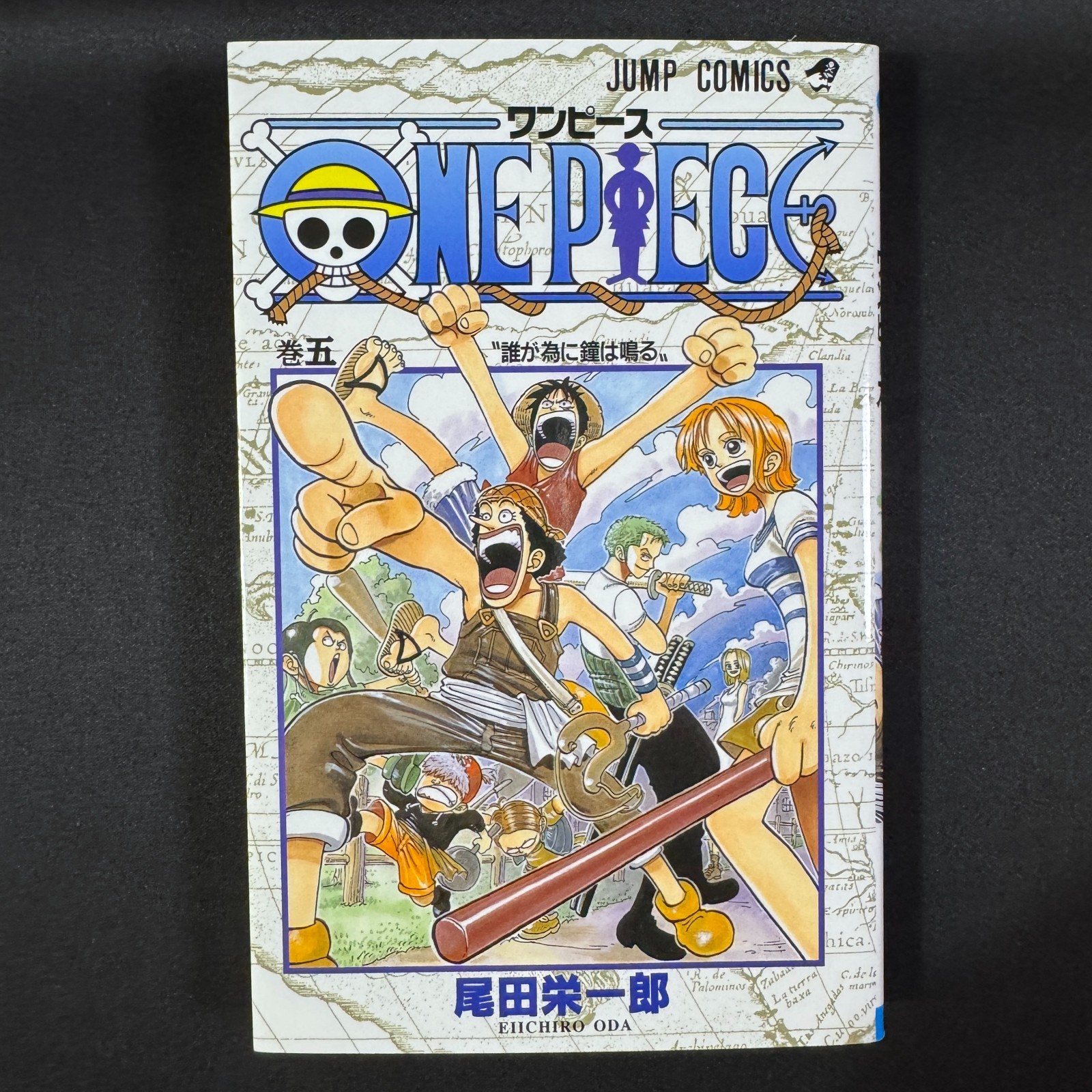 ONE PIECE Manga Vol 5 Syrup Village Arc 2020 1° Edizione Stampa Giapponese