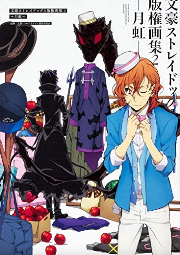 Bungo Stray Dogs Illustrazione Works 2 MOONBOW JAPAN Anime Art Book forma libro JP