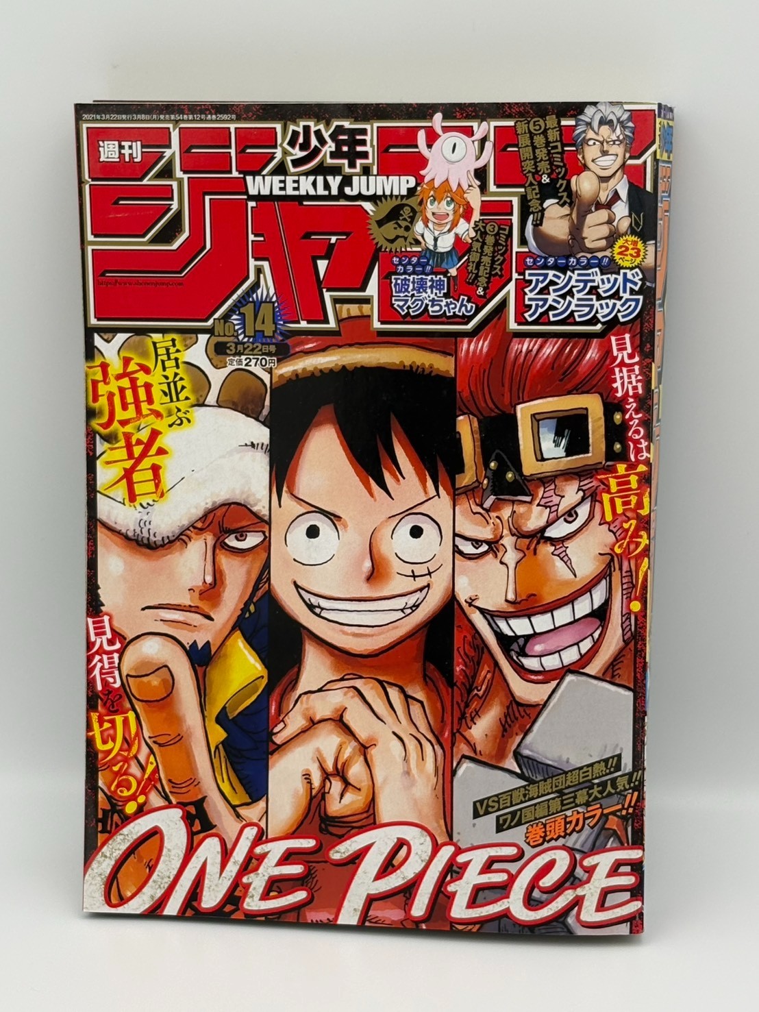 Weekly Shonen Jump 2021 n.14 pezzo unico Rufy Law Kid Wano Arc Japan