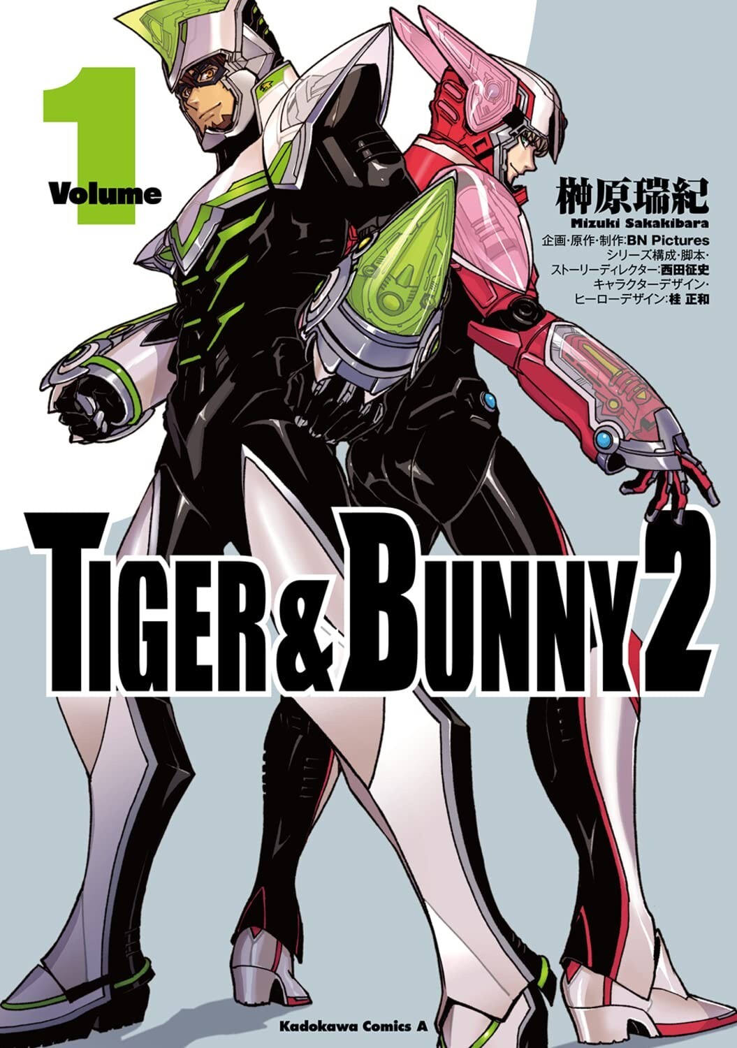 TIGER & BUNNY 2 #1 | JAPAN Manga Fumetto Giapponese