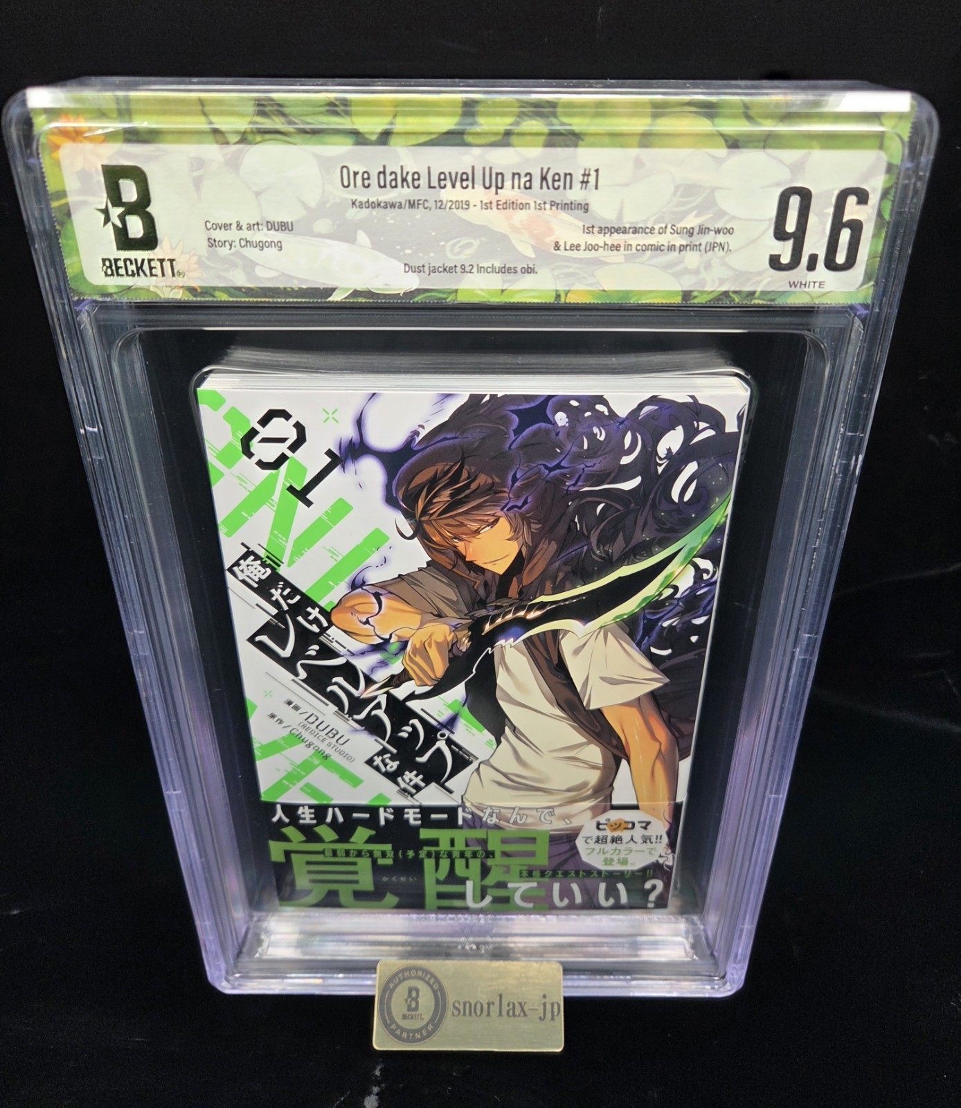 BGS 9.6 Solo Leveling Vol. 1a stampa graduata fumetti manga giapponese Obi 2019