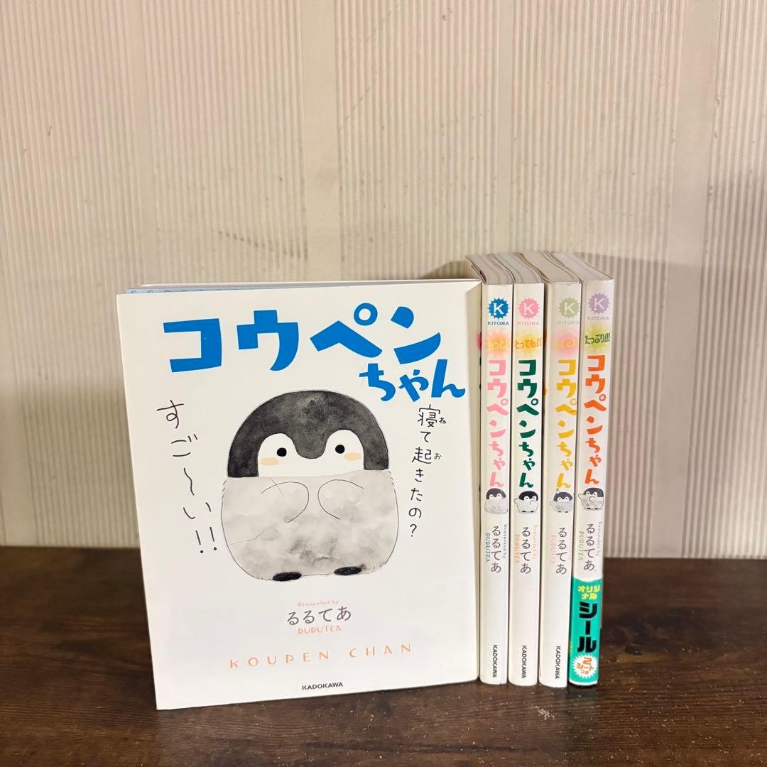 Koupen-chan Manga Giapponese Set di 5 libri con adesivi